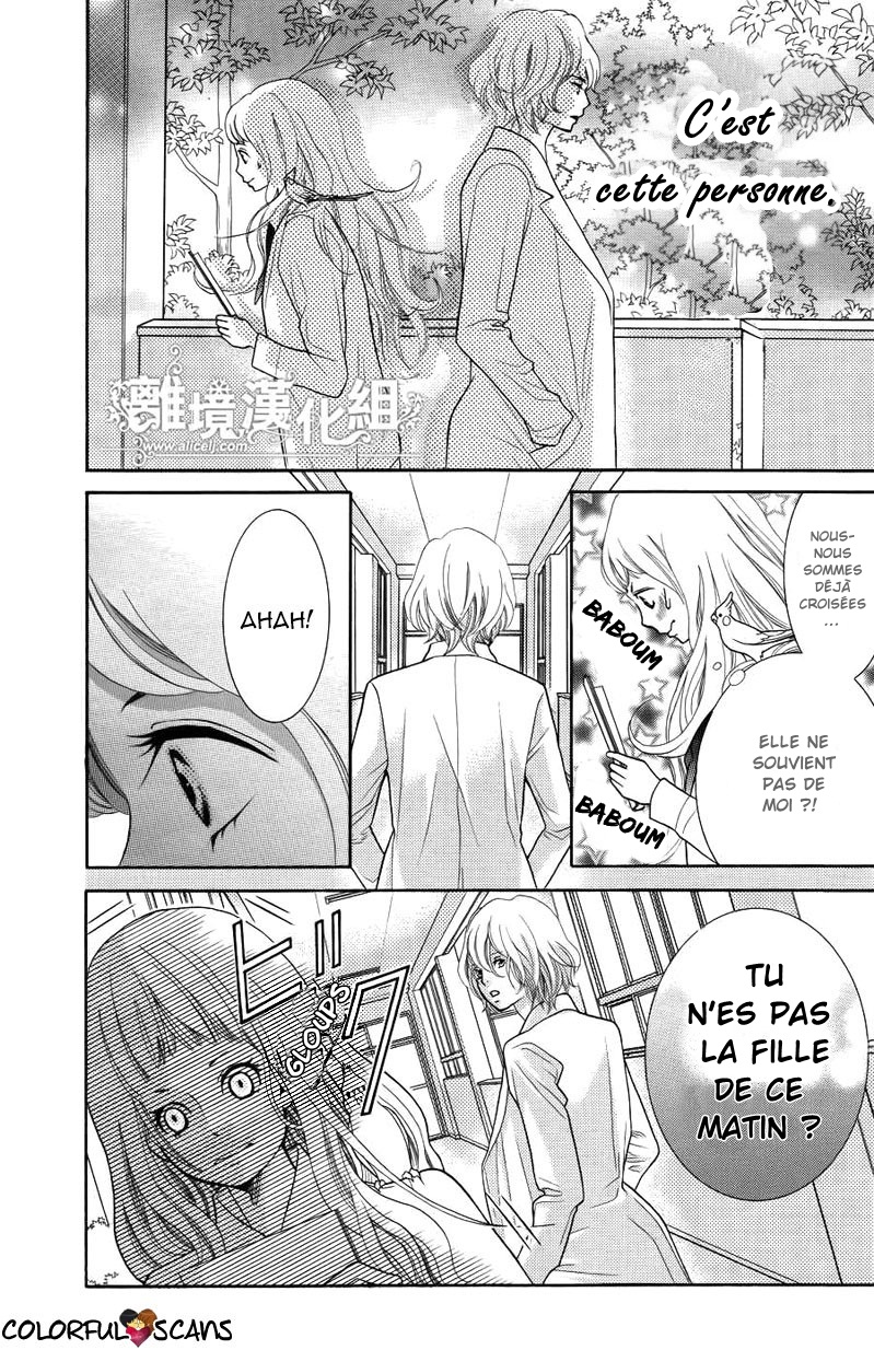 img Kyo no Kira-kun 13